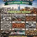 We Are Metal Scraps Dealer Scraps Buyer In Riyadh Ksa +966575748900