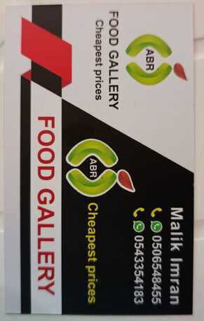 Jeddah, Food, SAR 180,  Steam Rice 1121 Premium Quality 40KG. Golden Rice 1121 40KG 24 Crop Premium Quality.