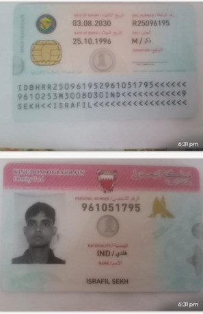 Manama, Job Seekers, Bakery Chef Job