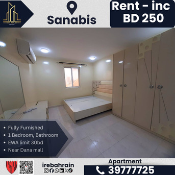 Burhama, Apartments/Houses, BHD 250/month,  Furnished,  2 BR,  Fully Furnished 1BHK For Rent &ndash; Sanabis