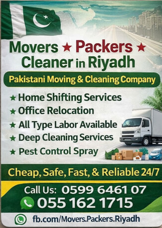 Al Iskan, Pest Control, RIYADH MOVERS●PACKER●CLEANER🔵All Type Laber Available🟧Pest Control Service 0599646107💚