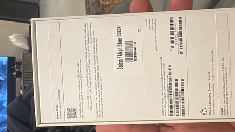 Al Bathaa, Mobile Phones, SAR 4400,  IPhone 17 Pro