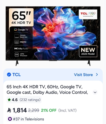 Al Shemaysi, Electronics, SAR 1100,  TCL Television