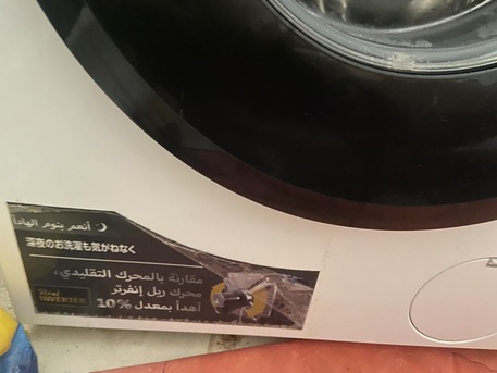 Dammam, Household Items, SAR 500,  Full Automatic Toshipa Washing Machine Inverter
