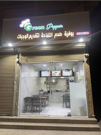 Al Badiyah, Businesses For Sale, Cafeteria/Boofiya For Sale