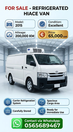 Al Faisaliyah, Vehicles, Cars & Trucks , SAR 65000,  Toyota Hi-Ace,  2015,  Manual,  200000 KM,  Clean Van Low Milage .Refrigerated Hiace Van