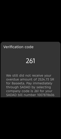 Jeddah, Free Items, SAR 2900,  Financial Support