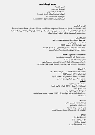 Riyadh, Job Seekers, Housekeeper, Cleaner,Tea Boy