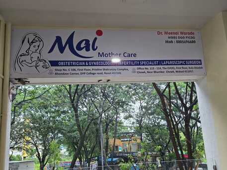 Pune, Medical, Maternity Hospital In  Ravet| Dr. Meenal Warade - Best Gynaecologist In  Ravet