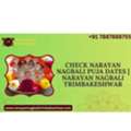 Check Narayan Nagbali Puja Dates | Narayan Nagbali Trimbakeshwar
