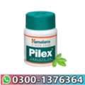 PKR 12500,  Himalaya Pilex Tablets Price In Lahore - 03001376364 - Online