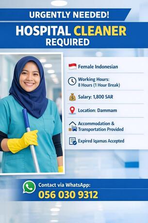 Riyadh, Jobs, Urgent Hiring For Cleaners !