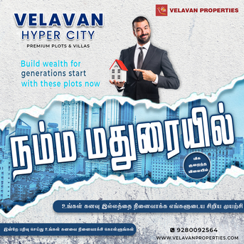 Madurai, Farm & Garden, INR 1000000,  Land For Sale In Madurai Kappalur