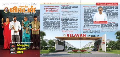 Madurai, Farm & Garden, INR 1000000,  Land For Sale In Madurai Kappalur