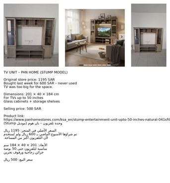 Riyadh, Furniture, SAR 500,  TV Unit With Glass Cabinets (Pan Home &ndash; Stump Model)