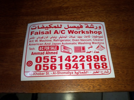 Khobar, Air Conditioning, Faisal A/C Workshop Khobar