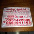 Faisal A/C Workshop Khobar
