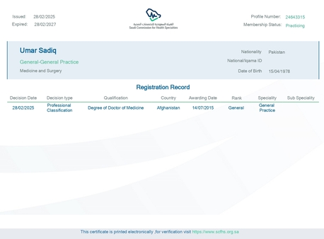 Riyadh, Job Seekers, General Practitioner (GP) / Emergency Medical Officer &ndash; Saudi Licensed &ndash; Available In Riya