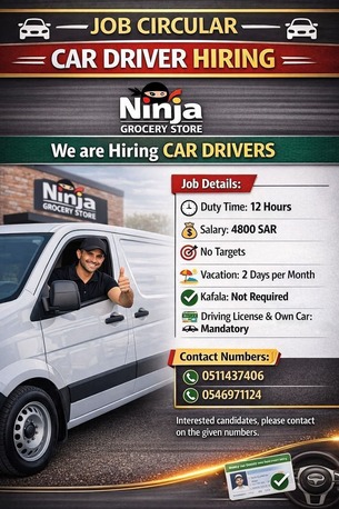 Al Marwah, Jobs, Ninja Grocery Job