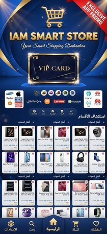 Dubai, Mobile Phones, AED 6000,  IAM SMART STORE  أقوى عروض الهواتف واللابتوب بالتقسيط