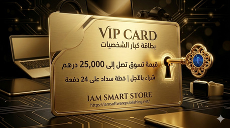 Dubai, Mobile Phones, AED 6000,  IAM SMART STORE  أقوى عروض الهواتف واللابتوب بالتقسيط
