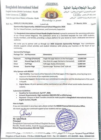 Al Olaya, Education, NOTICE INVITING TENDERS !