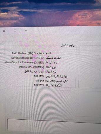 Riyadh, Computers, SAR 3000,  Model: HP ENVY X360 2-in-1 Laptop