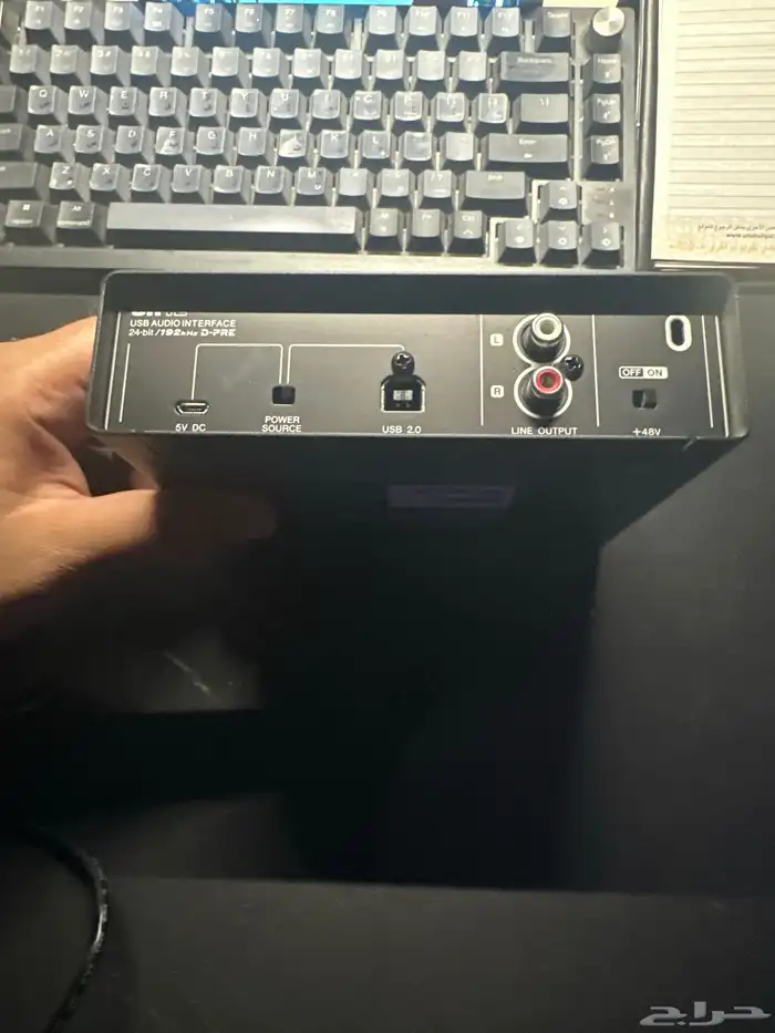 Al Aqeeq, Electronics, SAR 450,  Audio Interface