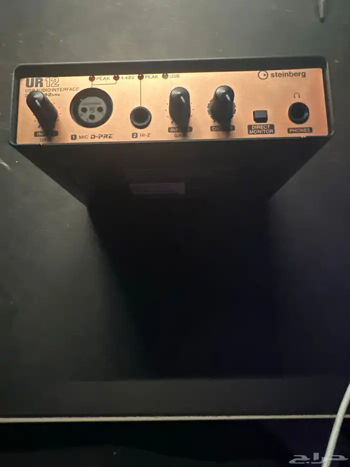 Al Aqeeq, Electronics, SAR 450,  Audio Interface