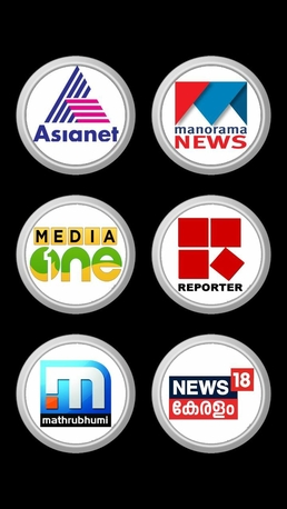 Jeddah, Electronics, SAR 23,  എല്ലാ ചാനലുകളും ഇനി ഡിഷ് ഇല്ലാതെ കാണാം/watch All