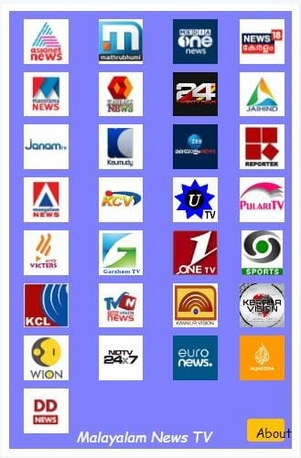 Jeddah, Electronics, SAR 23,  എല്ലാ ചാനലുകളും ഇനി ഡിഷ് ഇല്ലാതെ കാണാം/watch All