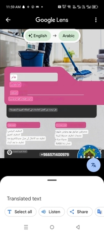 Jeddah, Job Seekers, House Maid Job