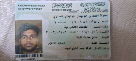 Dammam, Job Seekers, Hello My Self Hazrat Ali.i Am A JCB OPERATOR.since 5 Years Of Exp