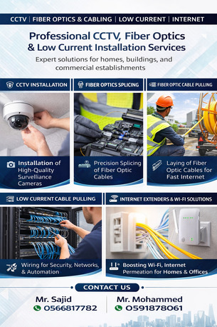 Jeddah, Technical, Complete Fiber Optic , CCTV , Networking Solutions For Home And Business