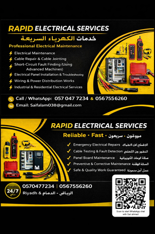 Riyadh, Technical, Professional Electrical Services &ndash; Cable Fault, Wiring & Panel Repair (24/7) &ndash; Riyadh