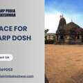 Best Place For Kaal Sarp Dosh Puja | KalSarp Pooja Trimbakeshwar
