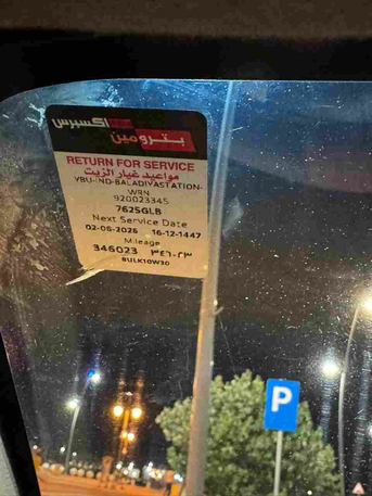 Yanbu, Vehicles, Cars & Trucks , SAR 21000,  Toyota Corolla,  2012,  Manual,  340000 KM,