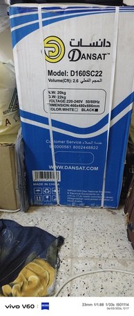 Al Sharafeyah, Appliances, SAR 450,  New Freidge For Sell Without Freezer