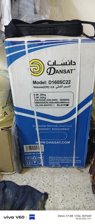 Al Sharafeyah, Appliances, SAR 450,  New Freidge For Sell Without Freezer