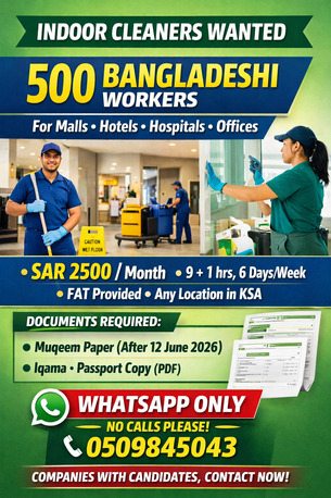 Riyadh, Jobs, RENTAL 500 Bangladeshi Workers Single Sponsor (Minimum100 One Sponsor) Valid Iqama