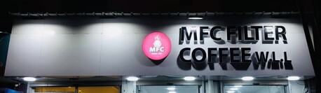 Manama, Food, BHD 4000,  RUNNING COFFEE SHOP FOR SALE ☕