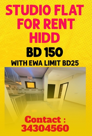 Hidd, Apartments/Houses, BHD 150/month,  Studio,  Studio Flat For Rent In Hidd Near In & Out Petrol Station