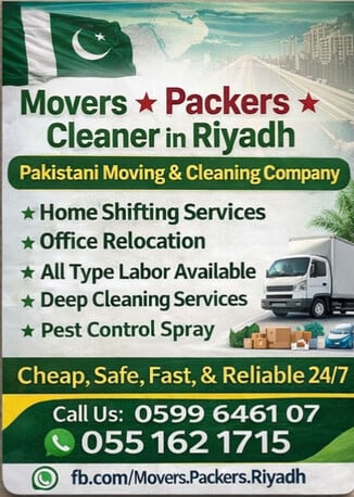 Al Naseem, Pest Control, RIYADH MOVERS●PACKER●CLEANER🟢All Type Laber Available🟧Pest Control Service 0599646107💚