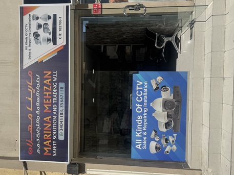 Manama, Electronics, BHD 100,  CCTV Cameras Supply & Installation In Bahrain