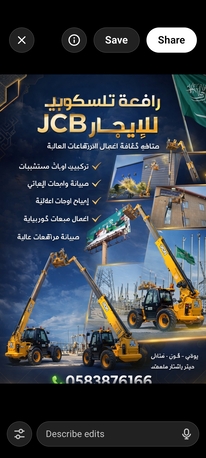 Abha, Heavy Equipment, SAR 800,  Title: 18-Meter Telehandler For Rent In Abha & Khamis Mushait Description: A 18-meter Tele
