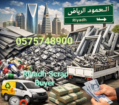Riyadh, Items Wanted, We Buy Purchased Different Types Of Leftover Scraps Materials +966575748900