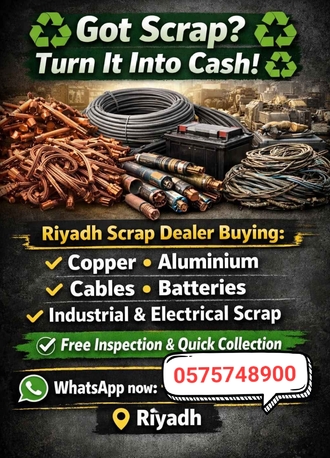Riyadh, Items Wanted, We Buy Purchased Different Types Of Leftover Scraps Materials +966575748900