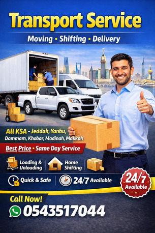 Yanbu, Labor/Moving, Pakistani House Shifting Apartment Office Villas Moving Service Movers Packers0543517044