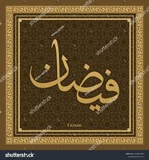 New York, Business, Faizan Real Estate Services