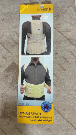 Dammam, Health & Beauty Items, SAR 100,  Orthopedic Limber Appliance Waist Abd Back Belt Size S